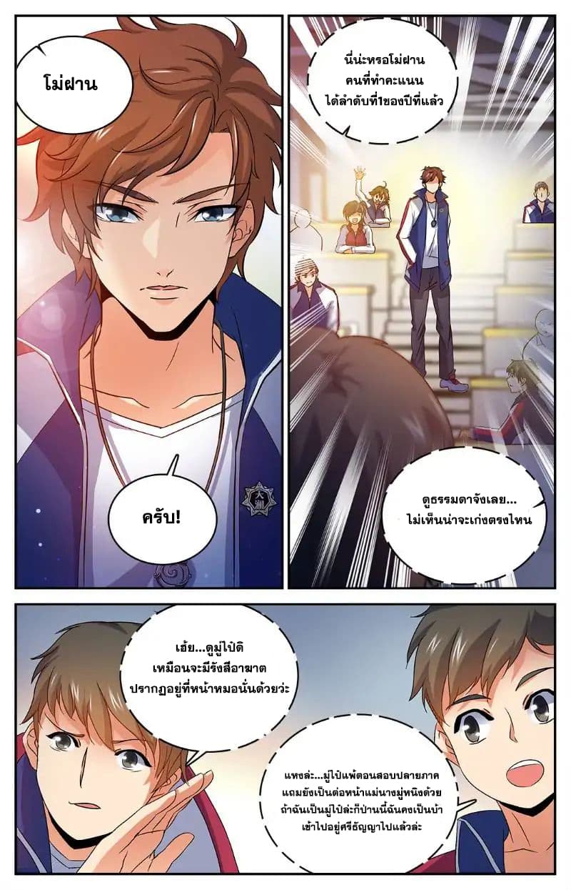 อ่านมังงะ การ์ตูน